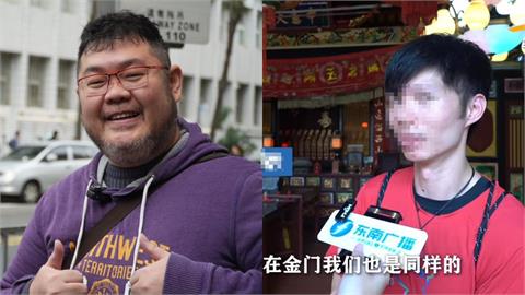 四叉貓遭出題諷「低端愛滋貓」!秒起底「國中男師身分」曾上中國統戰節目尋根