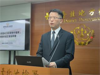 致命「邦克列酸」奪走6人性命　寶林茶室中毒案北檢起訴5被告