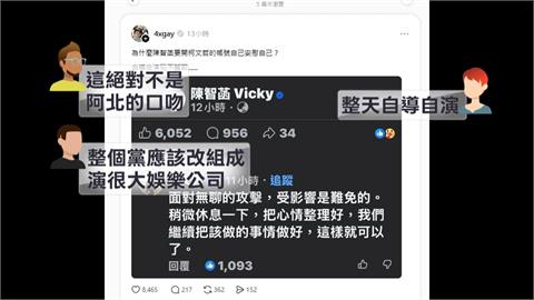 柯文哲送暖留言安慰陳智菡？　四叉貓打臉：自導自演玩不膩