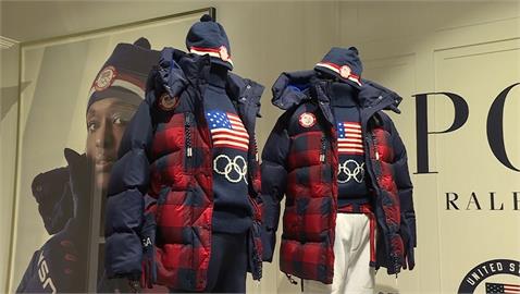 備戰北京冬奧 美國隊發表閉幕式團服