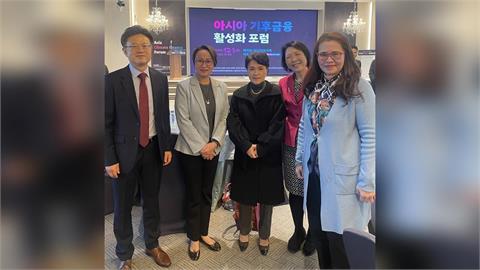 會研董事長王怡心出席韓國「亞洲氣候金融論壇」　探討創建亞洲氣候揭露合作網絡