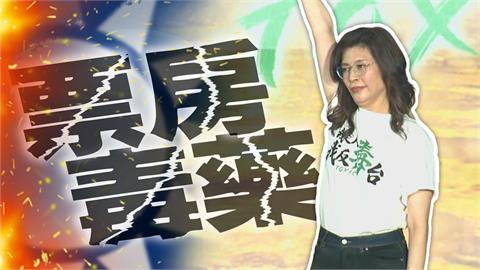 主席解定存辦725？赤字仍辦第二場？于北辰揭鄭麗文目的：撕票房毒藥標籤！
