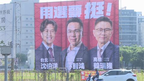 快新聞／「洋流」席捲南台灣！綠營戰將合掛3人大看板　最新畫面直擊