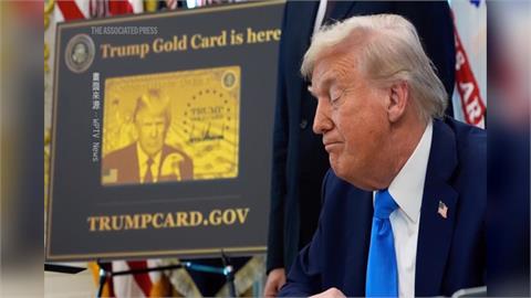 美國南方大道更名「川普大道」　川普親自參加揭牌儀式