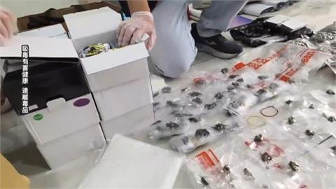 查獲毒品藏"好運香水盒" 販毒集團毒品鏈自產自銷