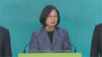 快新聞／媒體批小英受BBC專訪稱「中華民國台灣」 府拿馬英九任內照片回擊