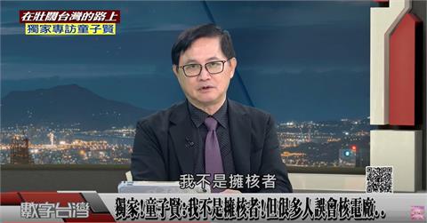 郭智輝、童子賢提「新核能」　民進黨團重申3前提