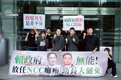 快新聞／民眾黨又槓媒體人！嗆張雅琴「側翼打手」　NCC收檢舉函回應了