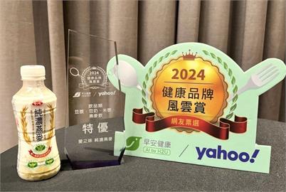 健康食品界的奧斯卡　愛之味純濃燕麥　榮獲年度「健康品牌風雲賞」特優大獎