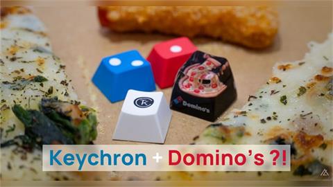 「開箱」達美樂×Keychron 聯名鍵帽 Pizza 套餐 – 買鍵帽送 pizza？！