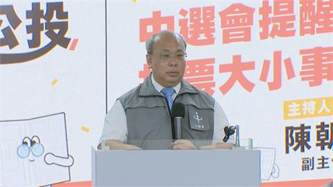 快新聞／核三公投明登場！澎科大教官被爆不給學生投票通知單　中選會回應了