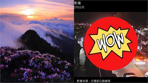 合歡山武嶺堵車突變「夜市」！「熱鬧景象流出」網歪樓：可惜不能擺攤