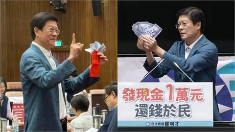 羅明才立院表演「點鈔票」！囂張態度惹火律師：我們像酒店小姐嗎？