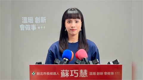 快新聞／李四川民調落後加大！國民黨竟急翻3案狂打蘇巧慧　競辦光速打臉了