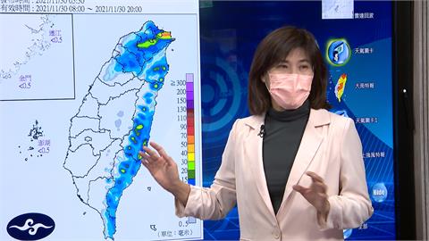 新一波冷氣團報到! 將下探12度冷到週六