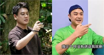 明道見F4合體聯絡朱孝天「發現被刪好友」　大笑重加：我理解！