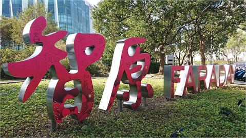 智原去年第4季營收季增2.37%　優於預期