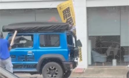 快新聞／不理性！苗栗男持棍棒砸罷免宣傳車　警方火速逮捕嫌犯到案