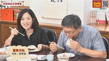 台北市議會週三開議藍綠議員揚言「讓柯坐冷板凳」