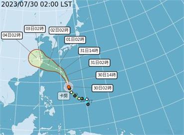 快新聞／「卡努」明變中颱機率高　今東台灣仍需防午後雷雨