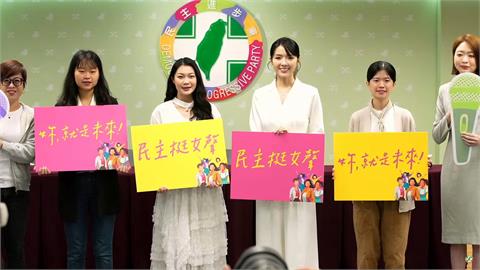 民進黨「女力培訓營」陣容曝光！顏翎熹、阿美、楊舒雅當講師
