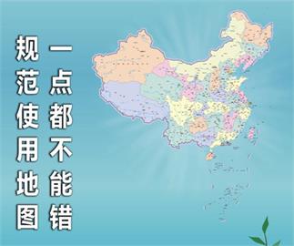 快新聞／不只台灣！中國擅把「爭議省份」列入新版地圖　印度轟：加劇邊界問題