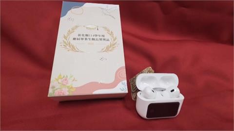 彰化縣畢典縣長獎品落漆？　學生開箱藍芽耳機「音效差很大」