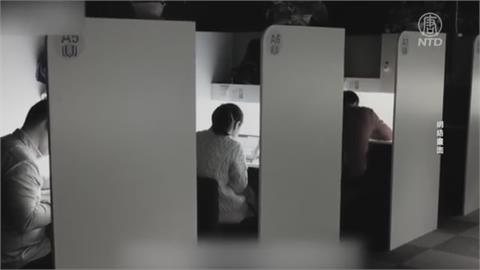 中國經濟成長停滯、失業率高！　年輕人躲「付費自習室」逃避現實