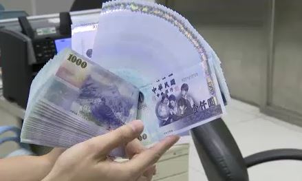 台幣成亞洲最強勢貨幣　國泰世華：今年要進一步大幅升值難度高