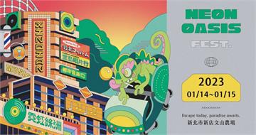 獨／航警音樂祭與酒醉少女一夜情　性侵不起訴仍得賠150萬