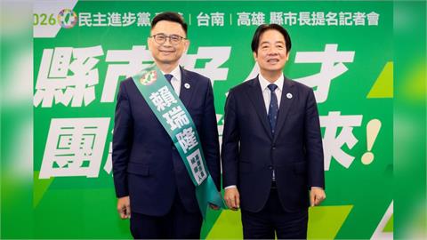 快新聞／民進黨提名角逐高雄市長　賴瑞隆喊「4個第一」開創黃金十年