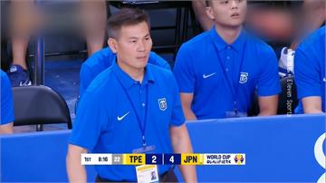世界盃亞洲男籃資格賽 台灣隊不敵日本遭淘汰