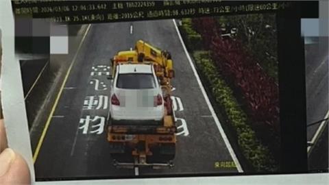 愛車被拖吊竟收罰單「超速13公里」　他慘被罰1600元「烏龍原因曝光」