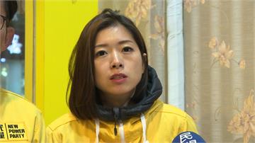 時力黨魁改選 高鈺婷呼聲高