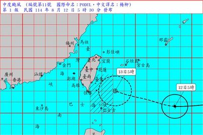 快新聞／放假穩了？中颱楊柳直撲台灣　最新路徑曝光