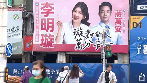 看板寫蔣萬安「藍營大母雞」！？　網友歪樓諷「一問三母雞」