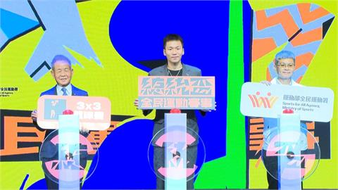 全民BATTLE！　總統盃運動賽啟動　55歲也能尬街舞