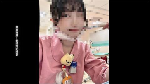 護理師偷拍重症病患PO網辱罵 院方:已離職.啟動懲處