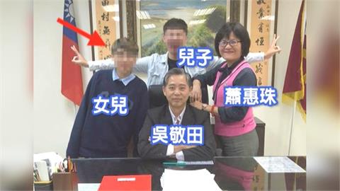 警界「神鵰俠侶」忙打詐！　愛女淪詐騙共犯遭判刑5個月