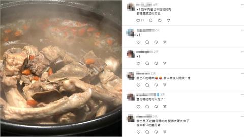 妹子曝薑母鴨特殊吃法「只喝湯、不咬肉」掀大戰！內行老饕笑揭美味1關鍵