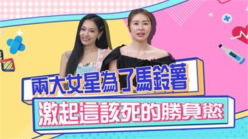 張棋惠與王思佳在《醫學大聯盟》為了「馬鈴薯」廝殺對決？ 