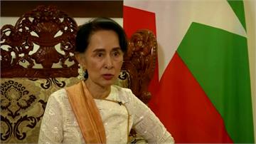 緬甸涉種族滅絕罪 翁山蘇姬親自赴國際法庭辯護