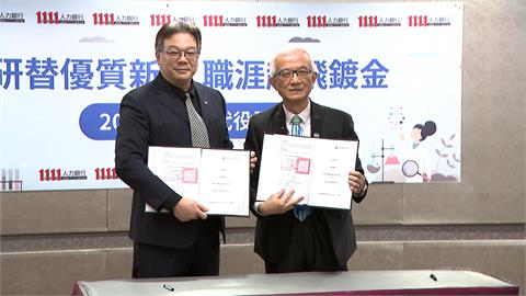 AI浪潮來襲！科技廠搶「研發替代役」　提前預約人才