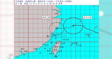 颱風沙德爾發海警！中南部今明迎大雨　專家曝雨勢緩和時間