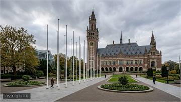 川普喊話各國退出國際刑事法院　僅諾魯跟進歐洲日本力挺