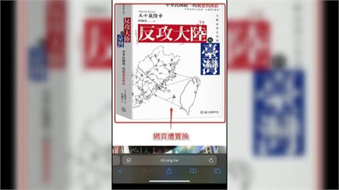 中共打認知戰！解放軍發布AI影片無人機作戰