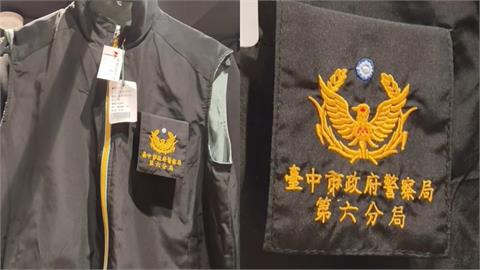 二手衣店驚見「台中警分局背心」賣200元！網急提醒「別亂穿」：恐有法律問題