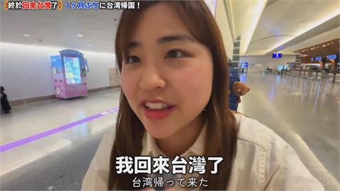 混血兒揭台日如廁文化差異　指這1點讓她最有感換國家