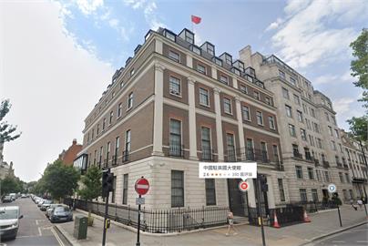 想幹嘛？中國擬在倫敦蓋「巨型新大使館」　4英國議員上街抗議