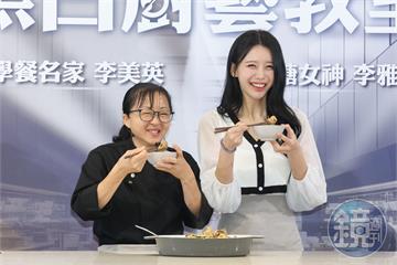 《黑白大廚》學餐名家秀安東燉雞料理　李雅英幫切紅蘿蔔卻只得「5分」 評價